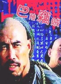 在线播放人成午夜免费视频